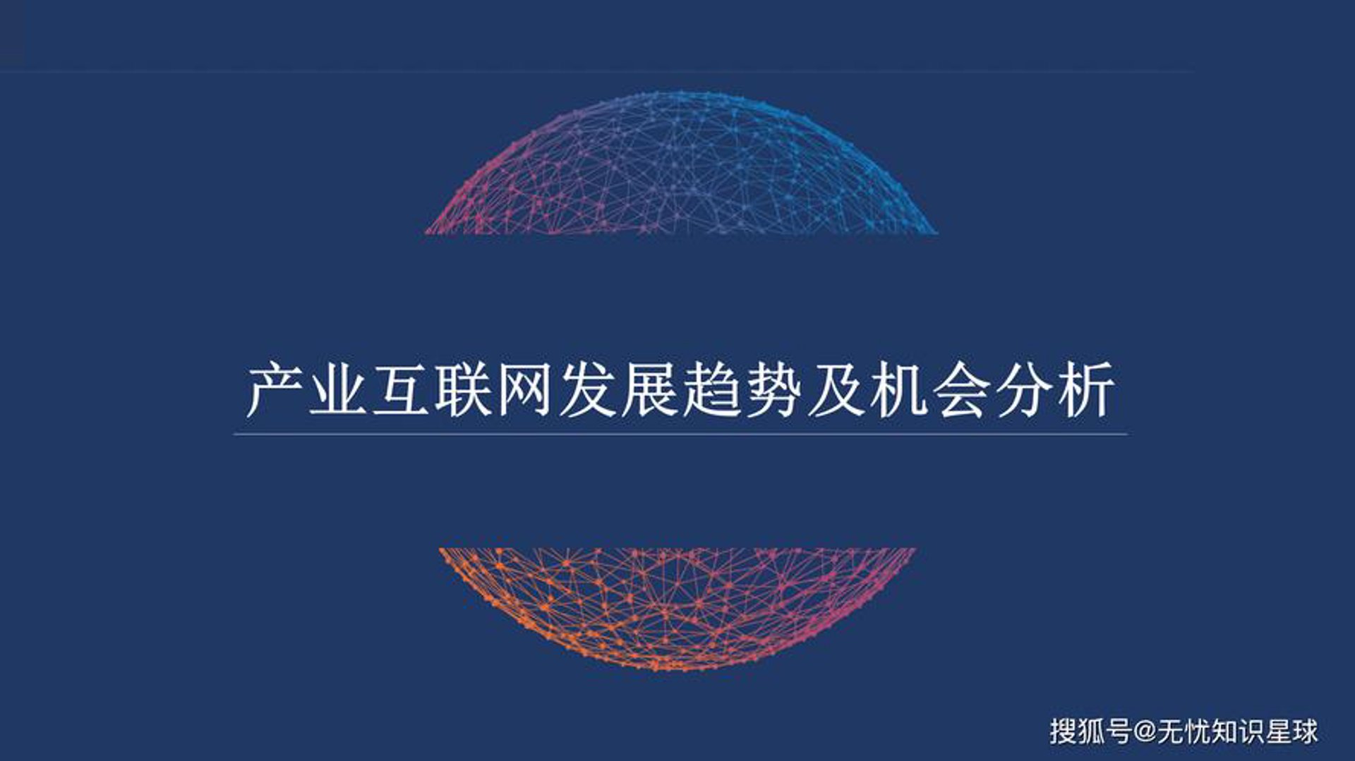 罗计科技
